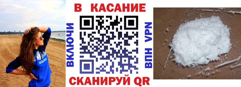 Купить наркотик Углегорск A-PVP  Меф мяу мяу  ГАШИШ  Марихуана  КОКАИН 