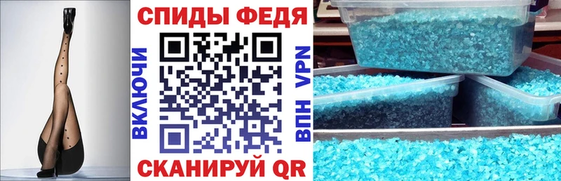 Амфетамин Premium  Углегорск 