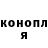 ГАШ индика сатива Jaden Eldridge
