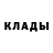Кодеиновый сироп Lean Purple Drank ANTON LUDOMANOV
