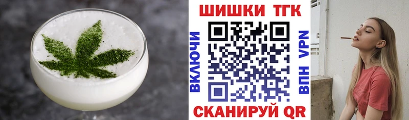 Еда ТГК конопля  Углегорск 