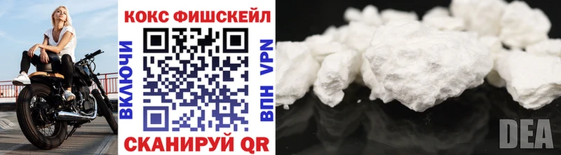 КОКАИН 98%  Углегорск 