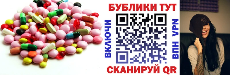 ЭКСТАЗИ louis Vuitton  Углегорск 