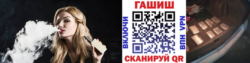 Гашиш ice o lator  Углегорск 