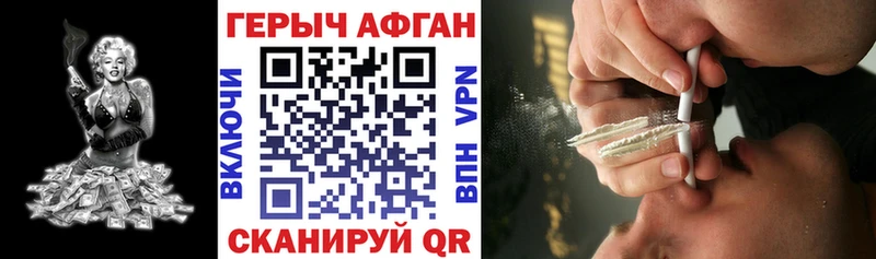 купить  сайты  Углегорск  Героин Афган 