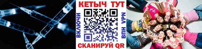 КЕТАМИН VHQ  купить закладку  Углегорск 