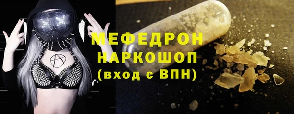 MDMA Premium VHQ Абдулино