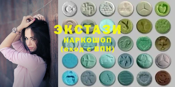 MDMA Premium VHQ Абдулино
