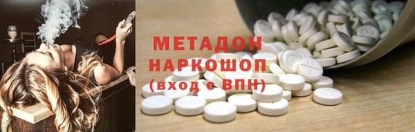 MDMA Premium VHQ Абдулино