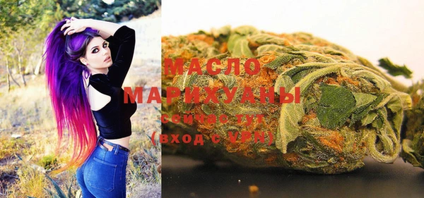 дистиллят марихуана Дмитров