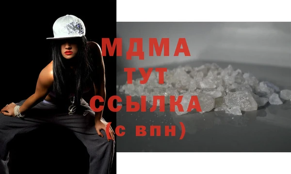 дживик Абаза