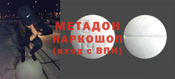 MDMA Premium VHQ Абдулино