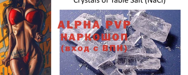 MDMA Premium VHQ Абдулино