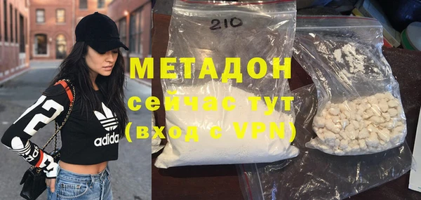 MDMA Premium VHQ Абдулино