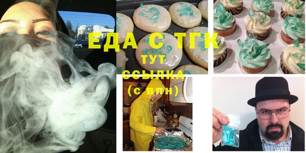MDMA Premium VHQ Абдулино