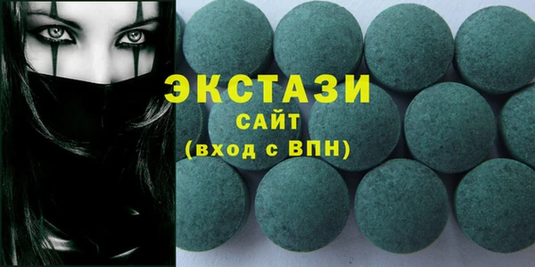MDMA Premium VHQ Абдулино