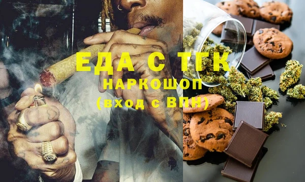 бошки Алексин