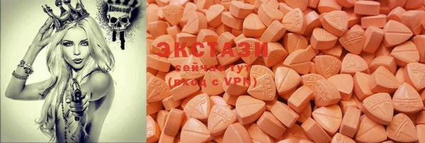 MDMA Premium VHQ Абдулино