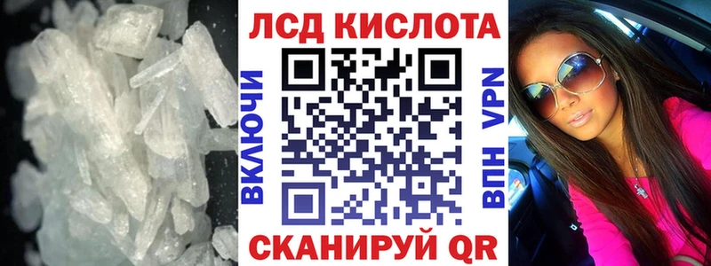 дарнет шоп  Углегорск  Лсд 25 экстази ecstasy 