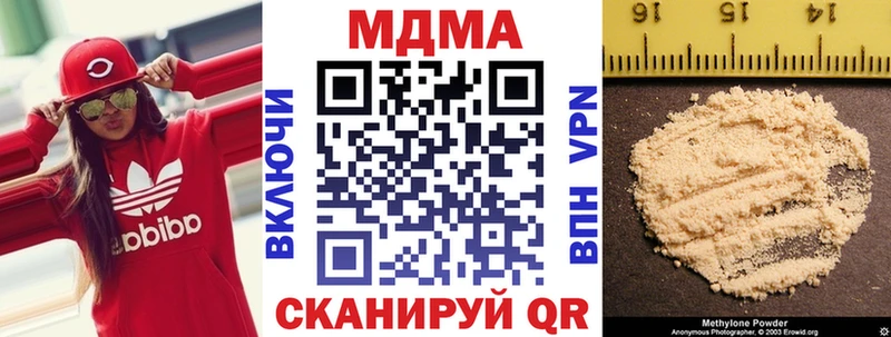 МДМА crystal  Углегорск 