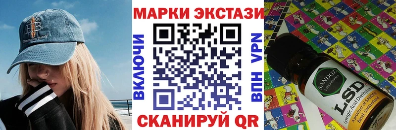 Марки 25I-NBOMe 1,5мг  Углегорск 