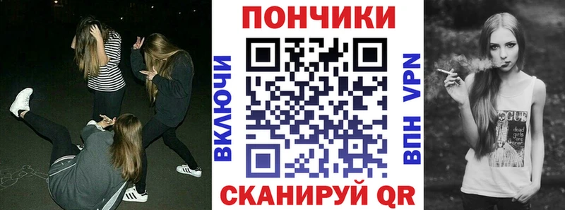 MEGA ONION Углегорск маркетплейс Telegram Марихуана Ganja
